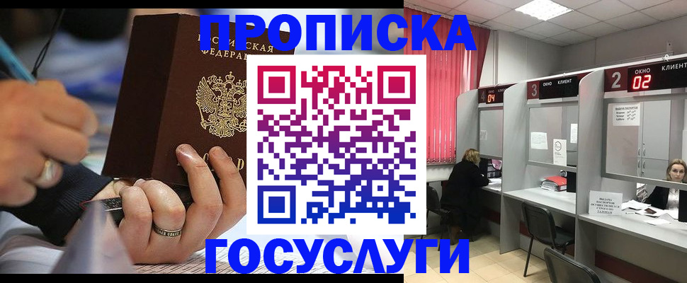 найти адрес прописки в Нижнекамске